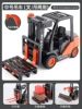 Mid -number lifting crane [e -commerce no color box]