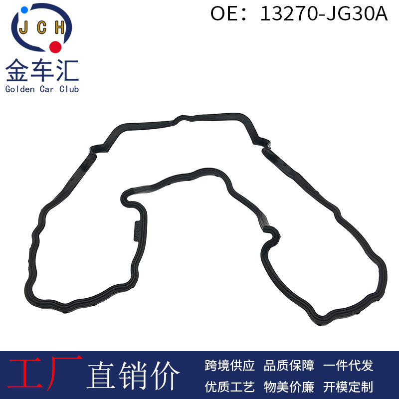 13270-Jg30A Vs50777R Is Suitable for Nissan Car Engine Cylinder Head Valve Cover Gasket Valve Cover Gasket