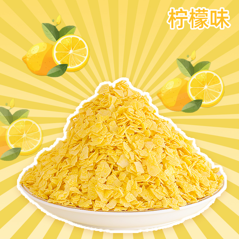 레몬 트러플 크리스프-500g