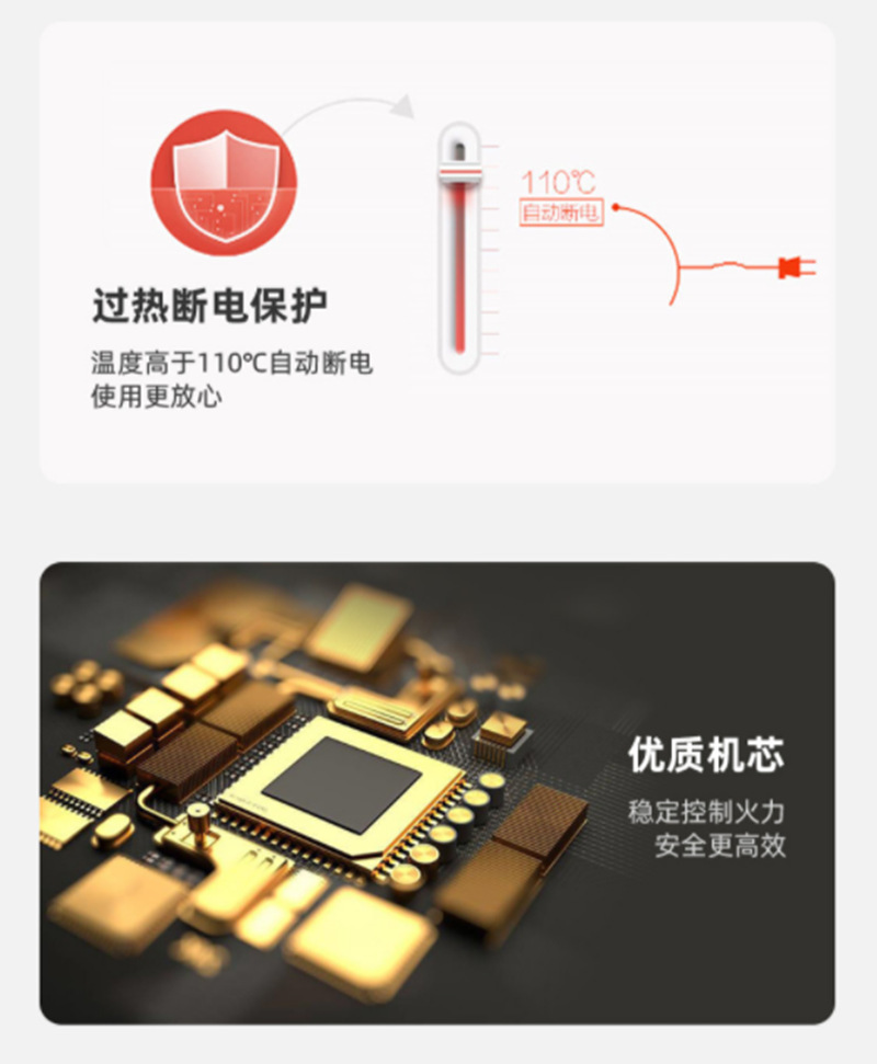 苏泊尔电磁炉C22-IH30E9 (21).png