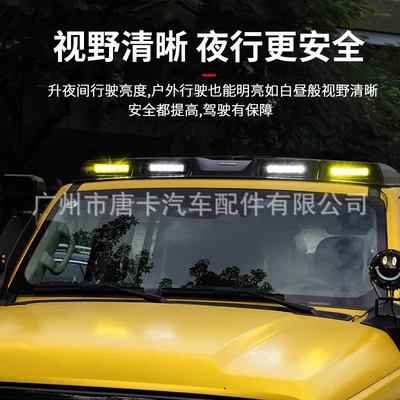 Roof rack, Luggage Rack Roof Light Spoiler