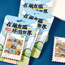北京杭州上海武汉南昌天津旅游朋友圈九宫格文创冰箱贴创意磁吸贴