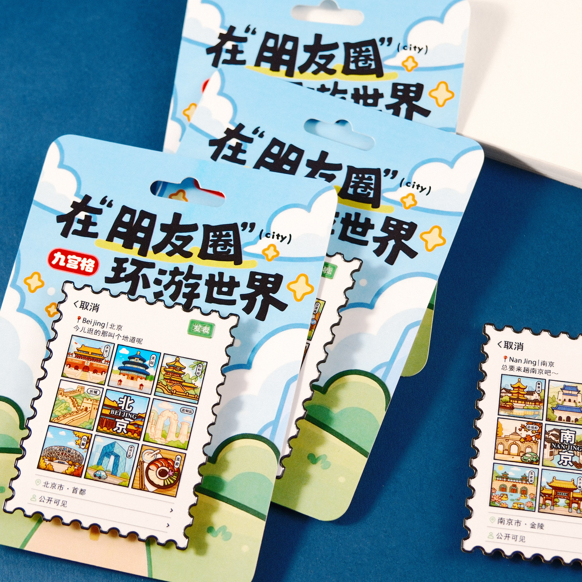 北京杭州上海武汉南昌天津旅游朋友圈九宫格文创冰箱贴创意磁吸贴