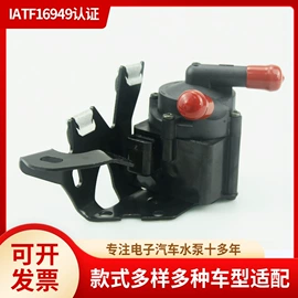 水泵;其他冷却系统;汽车传感器