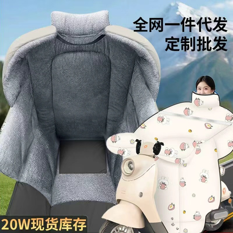 电动车挡风被冬季加厚绒秋冬四季通用电瓶车档风被防寒防水防风被|undefined