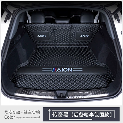 mat, AION N60 trunk — Trunk Mat - semi-enclosed-legendary-black-exquisite-car-emblem-default-item