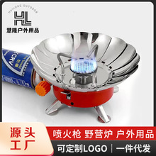 户外多功能防风卡式炉野营野炊便携式长气炉自驾游烧烤莲花炉头