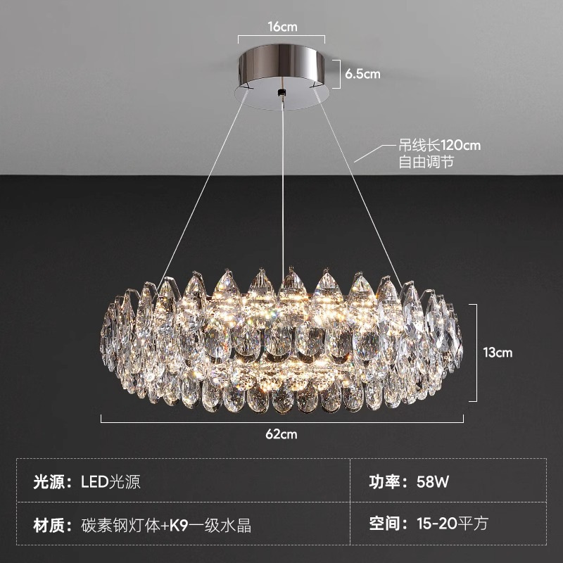 軽奢クリスタルリビングルームダイニングルーム寝室シャンデリア中山LEDメインランプ照明器具モダン電球風三色調光|undefined