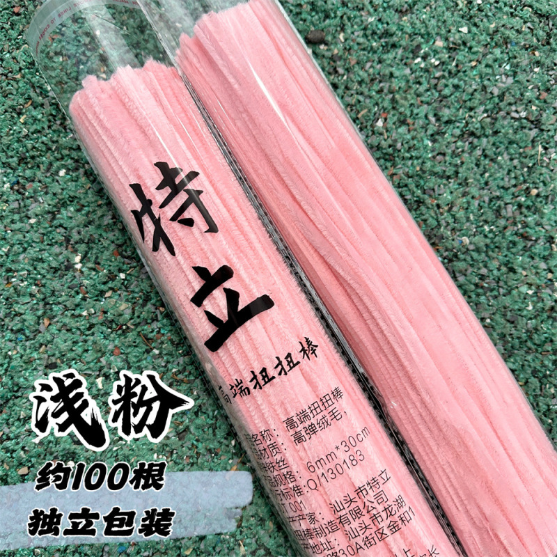 (現物) 特立ツイストスティック暗号化マカロン色花束手作り子供知育玩具超密毛根条|undefined