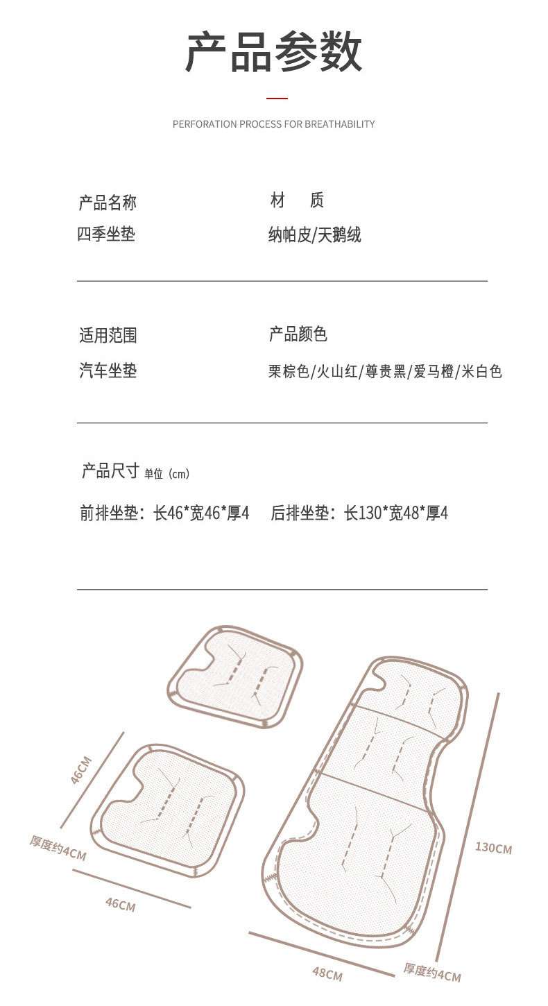 Cross-Border New Model Car Seat Cushion, Nappa Leather, High-End Feel, Thickened Non-Slip Five-Seater Front and Rear Seat Cushion