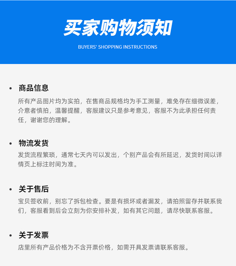 详情_16