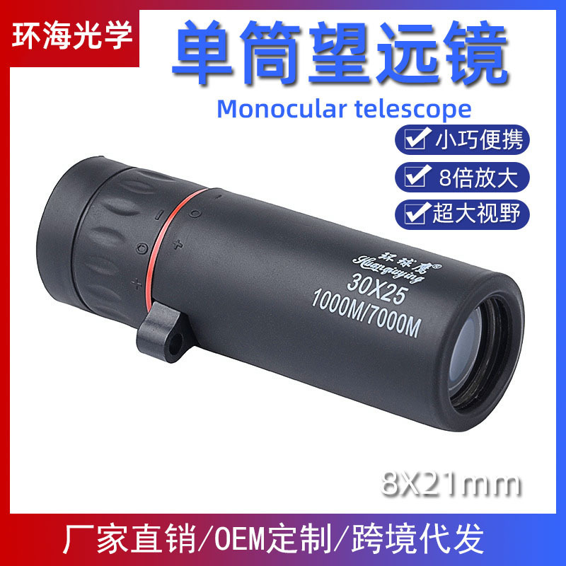 Factory Mini HD Monocular 8X21 Telescope Night Vision Portable Mobile Phone Camera Telescope Outdoor
