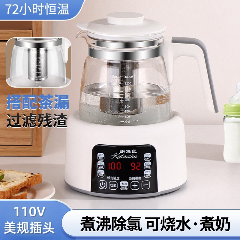 Hervidor con termostato estándar de 110V para EE. UU. y Japón, calentador de leche para bebés, hervidor eléctrico, hervidor saludable para bebés.