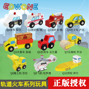 edwone wooden car engineering vehicle series compatible wooden track toy scene accessories boy girl toy