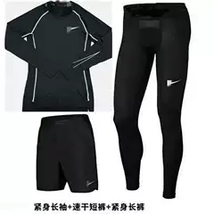 American Sports Bodysuit Men's Quick-Drying High-Elastic Fitness Clothing Running Basketball Training Long-Sleeved Bottoming Shirt Top Suit