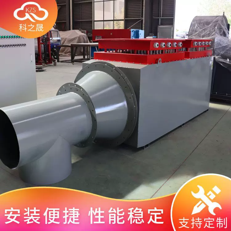 实体厂家风道式加热器设备热风炉湿电除尘罗茨风机配套电加热器