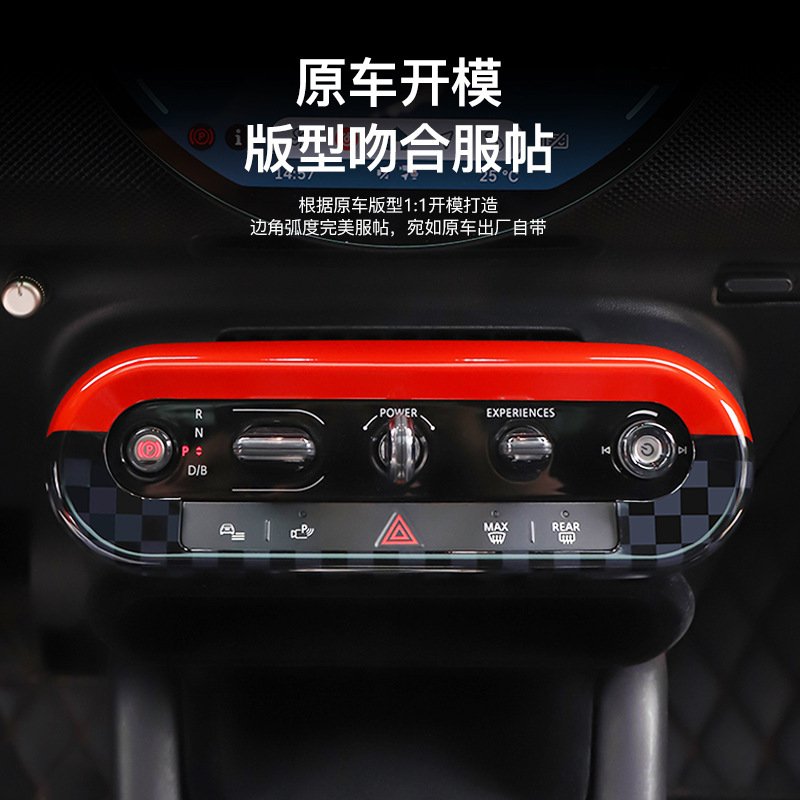 BMW MINI セントラルコントロールボタン装飾フレームに適しています。|undefined