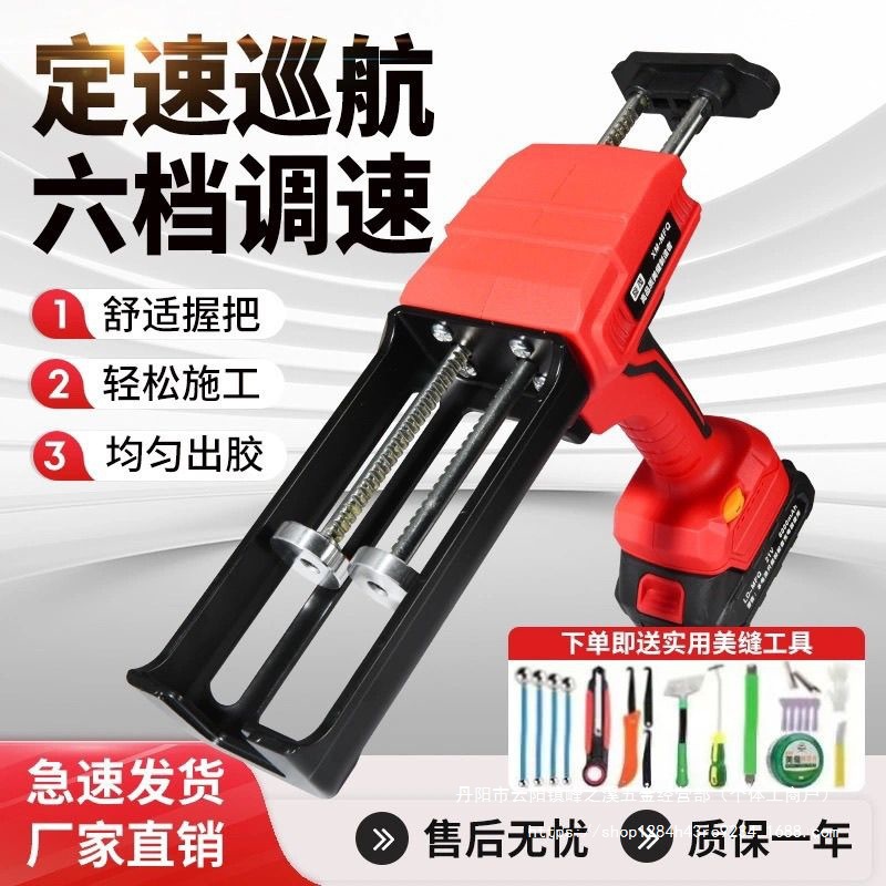 新款电动21美缝打胶机胶枪双管美缝剂全自动施工瓷砖美缝电动胶枪