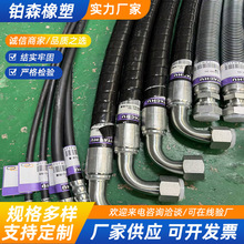 高压油管三一沃尔沃日立原装挖机超柔油管液压总成耐压胶管