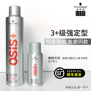 ʩ�A��osis�l�z3̖���I���͇��F���z�^�l��Ȼ������Ȼ���������b