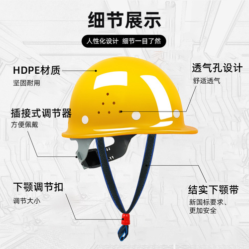 Mingyou Breathable Safety Helmet, National Standard, Thickened Construction Site Sun Hat, Construction Helmet, Anti-Punch Safety Helmet