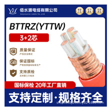 ���Ƈ�����|BTTRZ(YTTW)3+2о�͟��o�u���Ͻ^�������|