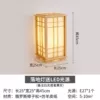 Wood color 45CM-free light source