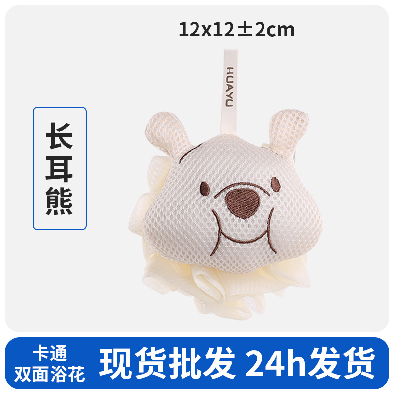 귀가 긴 곰 [양면 가능] 원피스 배치 가능