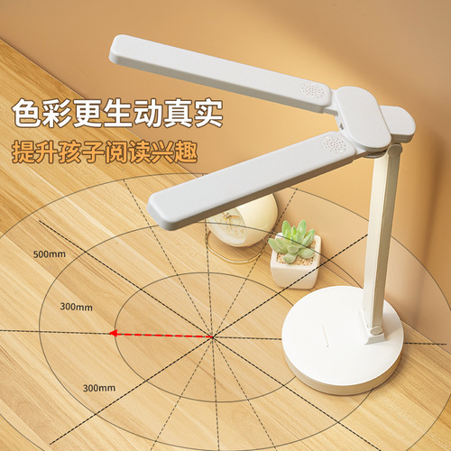 Table lamp eye-care learning LED rechargeable plug-in student dormitory reading lamp children vision-protecting bedside lamp