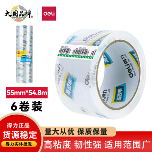 ����30273�����z������z��͸���z��5.5CM*60�a�z�����z����6���b