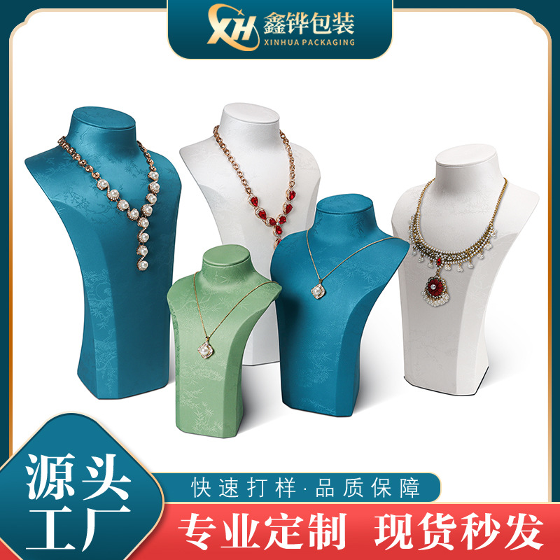 高端PU皮防刺绣人像模特展示陈列柜台橱窗道具珠宝项链吊坠展示架