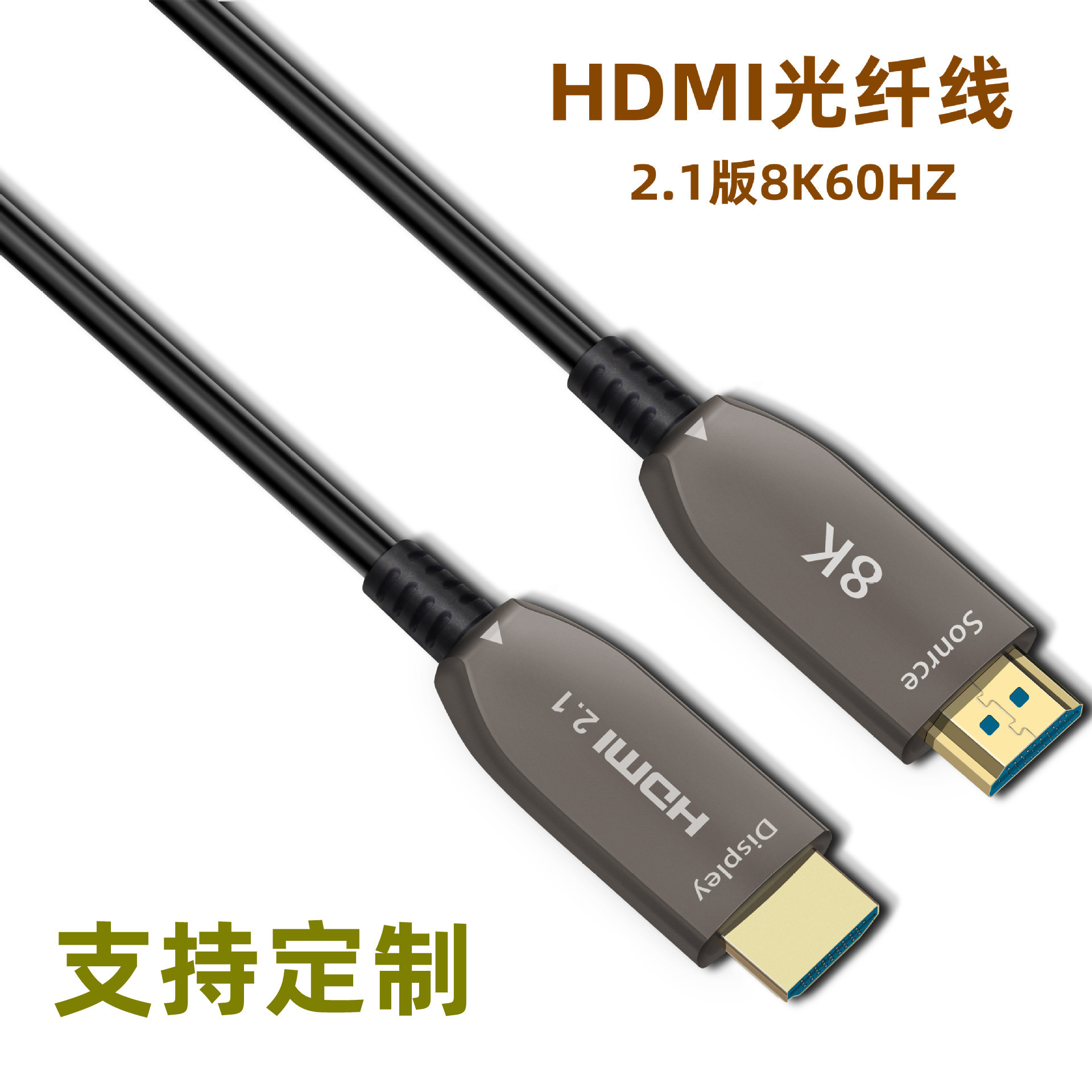 hdmi2.1 cable de fibra óptica 8k cable de fibra óptica hdmi cable de ingeniería 60hz cable de fibra óptica hdmi cable de datos de alta definición image 20
