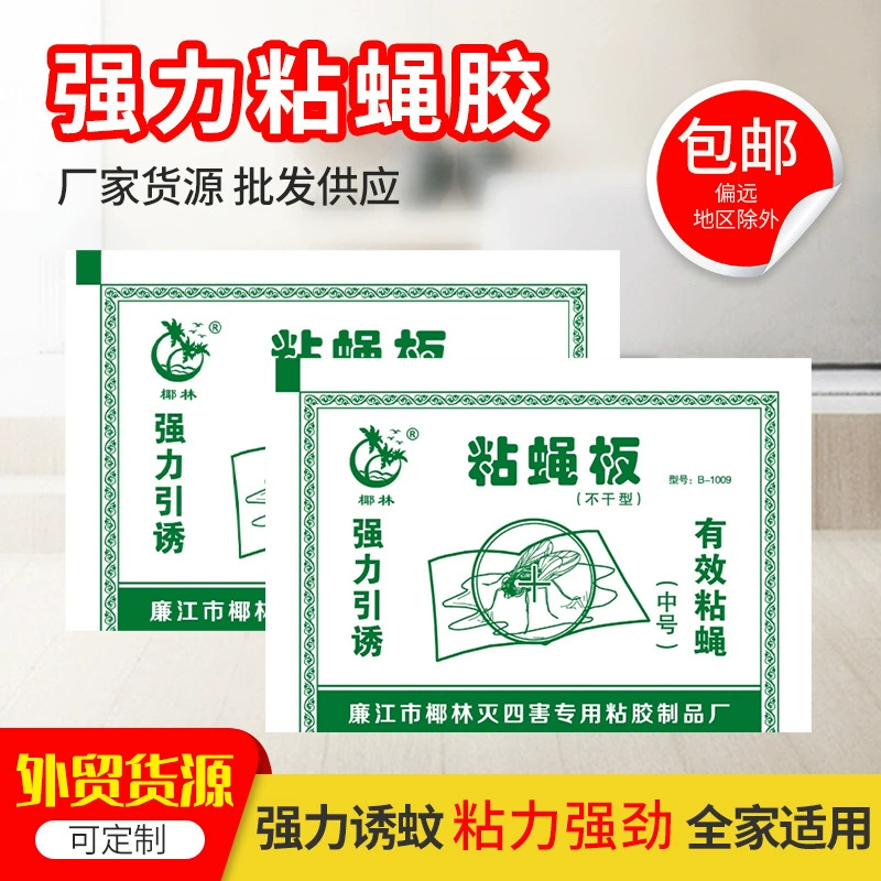 Липкая ловушка для мух и комаров из кокосовой пальмы, производство провинции Гуандун