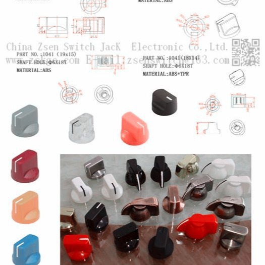 空调旋钮帽/灯光控制旋钮帽子/LED照明旋钮帽子铝合金式