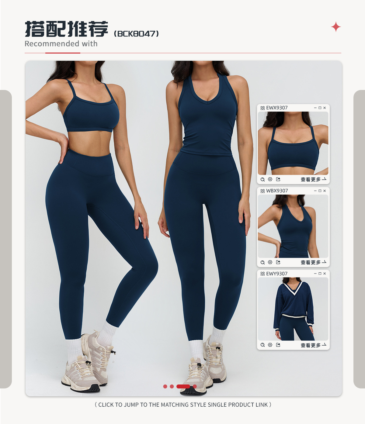 03搭配推荐2.0（5）.jpg