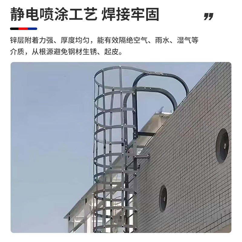 消防爬梯风电风机平台栏杆登高梯高铁检修安全爬梯护笼镀锌钢爬梯