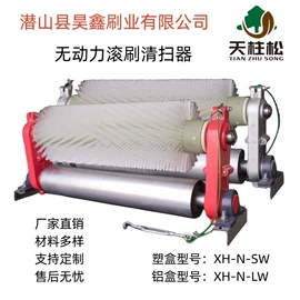 矿业输送设备;工具刷;鼓风机