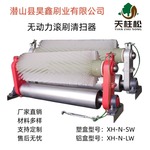 无动力滚刷清扫器毛刷辊清扫器尼龙刷电厂水泥厂煤矿皮带机清扫器