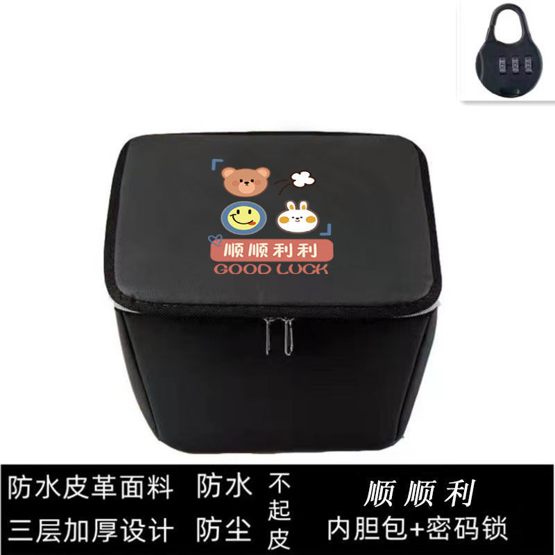 Shunliu [두꺼운 방수 가죽 바구니 가방 + 비밀번호 잠금 장치]