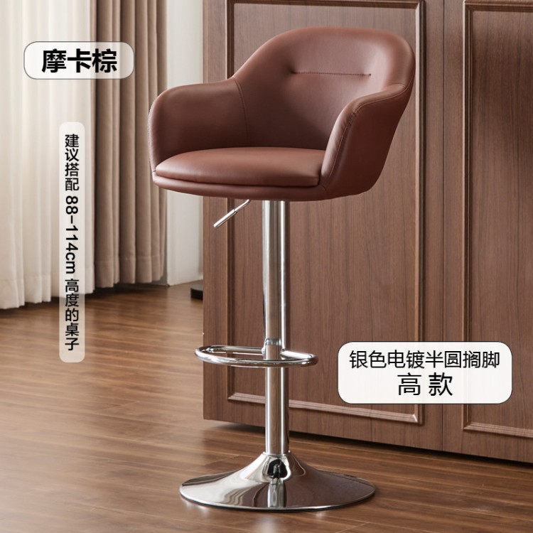 Silla de bar elevable y giratoria simple y lujosa, respaldo de taburete alto doméstico elevable, silla de cajero, silla de recepción