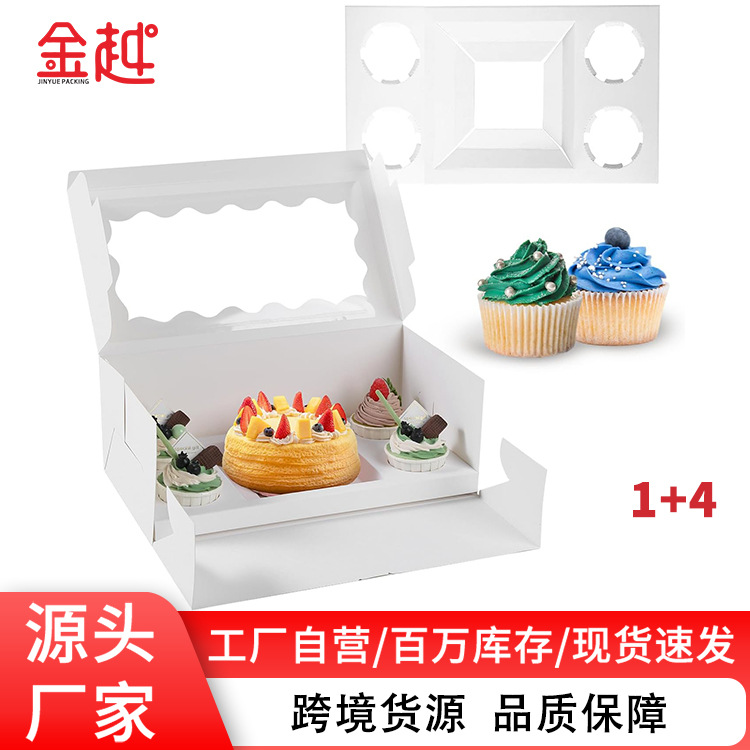 4 tabletas, 5 tabletas, 8 nuevas ventanas, caja de empaque de cupcakes, caja de empaque para hornear Xue Mei Niang, caja de tarta de huevo portátil
