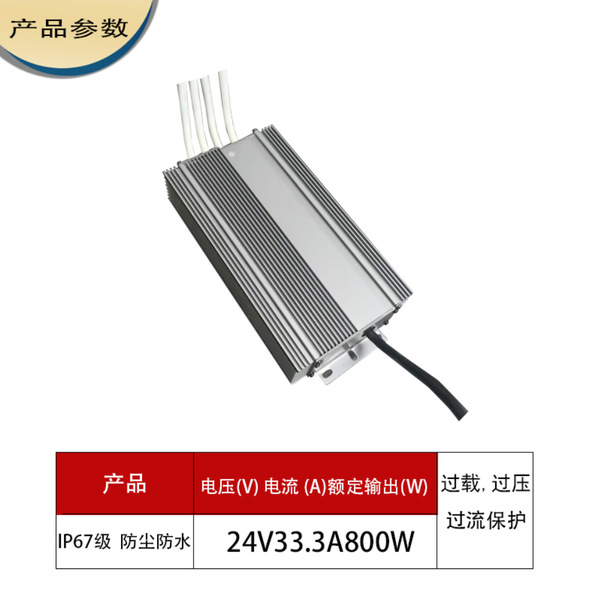 Waterproof LED switch key