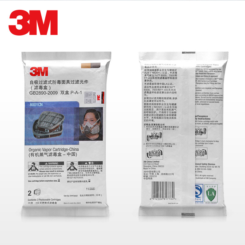 Сменный картридж 3M 6001CN (пара)