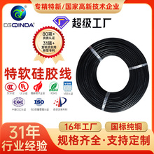 ������ܛ���z��0-30awg���z���늳�����Դ��ģ�͸ߜس�ܛ���z��