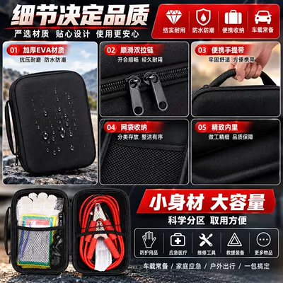 Kempinq və səyahət – travel essentials kit, customized car