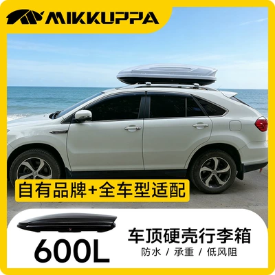 600L Roof Luggage Box, Universal Travel Storage Box for Cars and Suvs, Outdoor Camping Car Roof Box (Roof box)