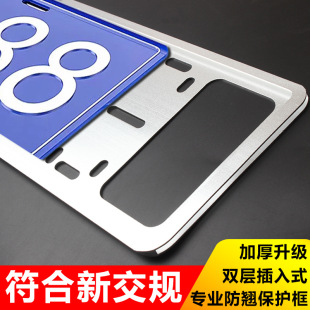 License Plate Frame Aluminum-Magnesium Alloy New Energy License Plate Frame Car License Plate Frame Blue License Plate Frame License Plate Protection Frame