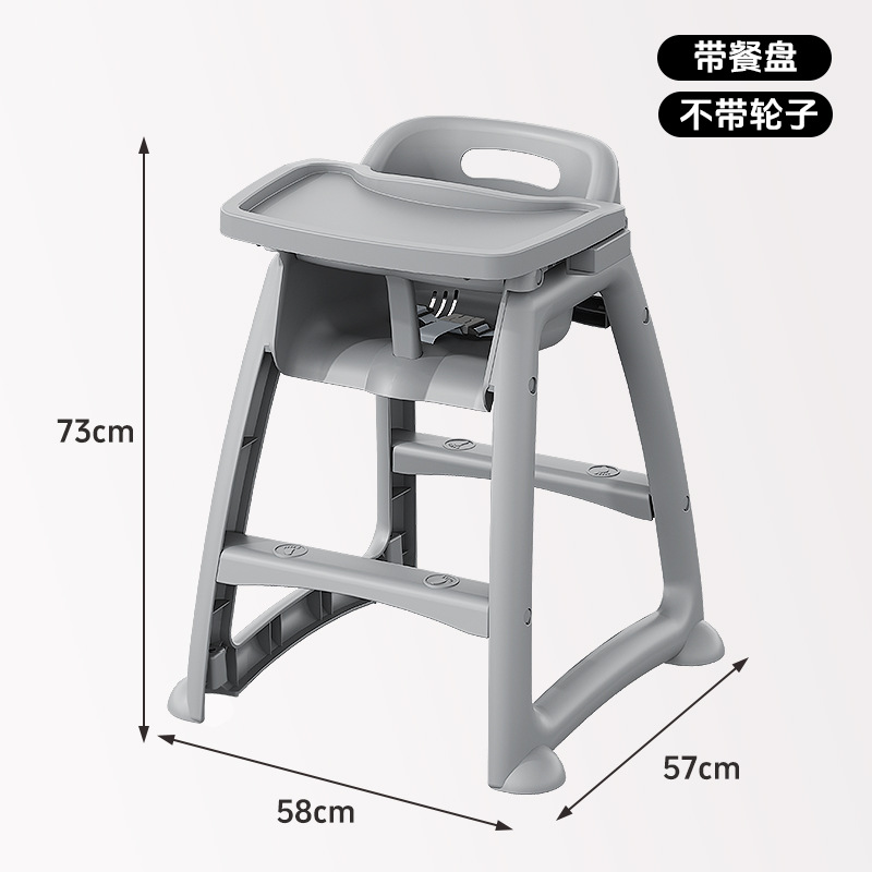 [두껍게] 식당 의자 싱글 플레이트 (순 무게 5.0kg)