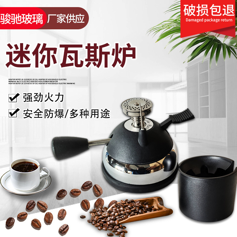 Stainless Steel Head Mini Portable Coffee Stove Moka Pot Heating Siphon Pot Hand Brewing Pot Gas Stove