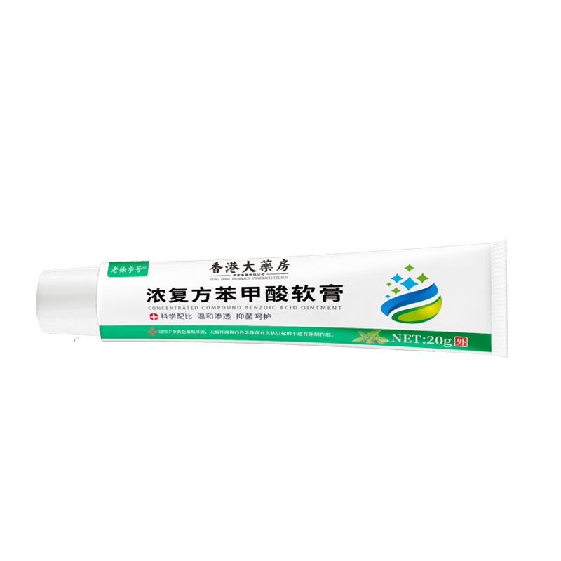 香港薬局老徐ブランド濃縮化合物ベチル酸軟膏冷却鎮静クリーム皮膚外用クリーム|undefined